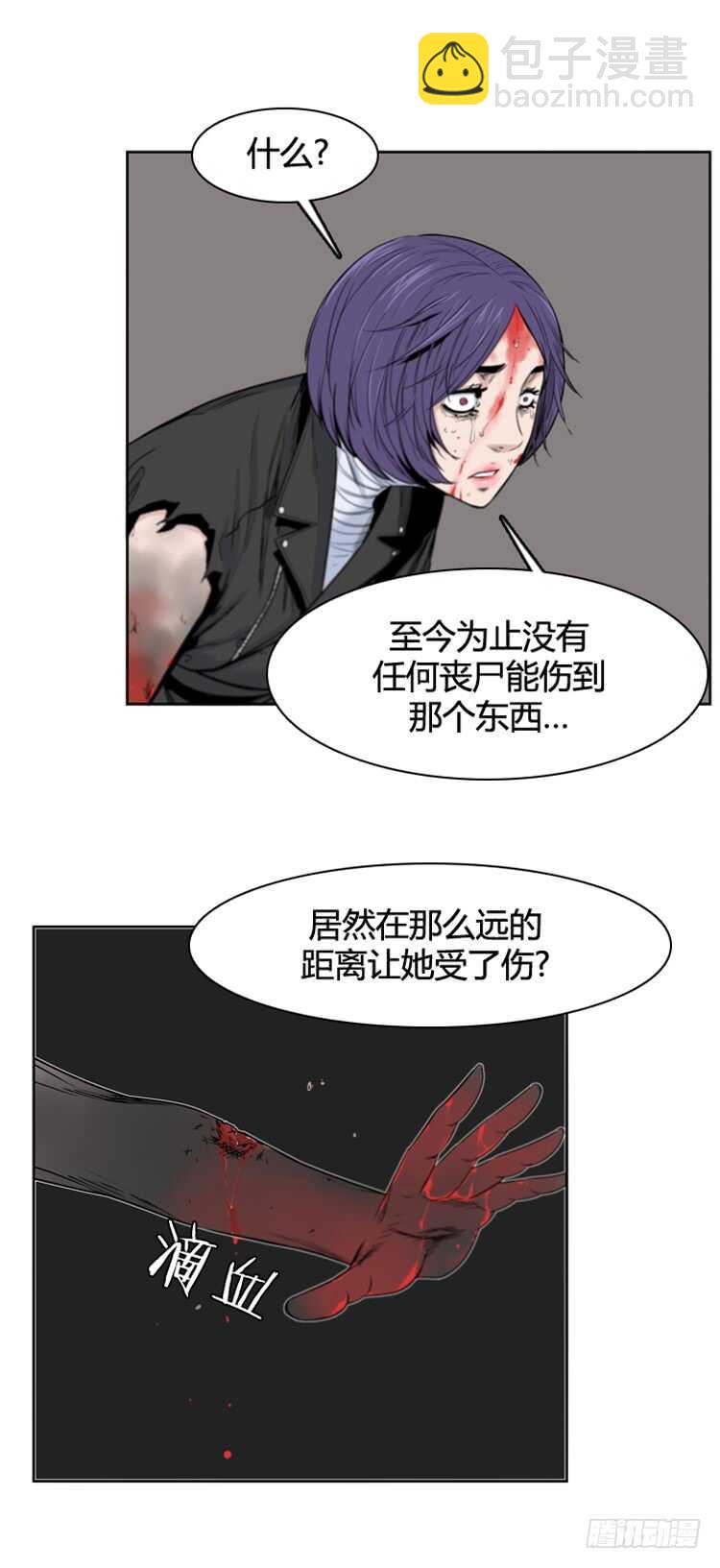 第373话 噩梦3-上4