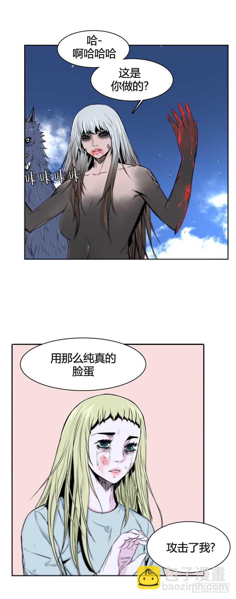 第373话 噩梦3-上5