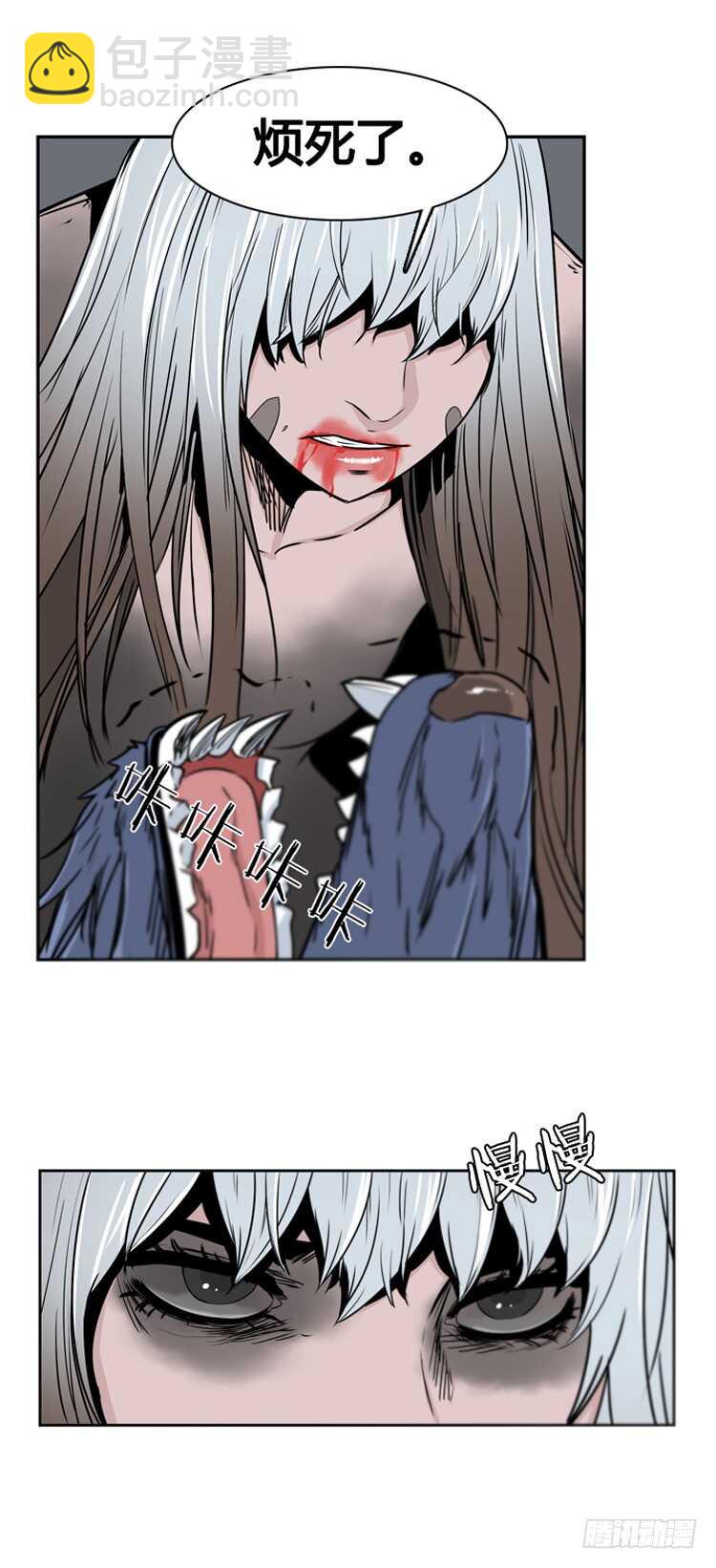 第373话 噩梦3-上7