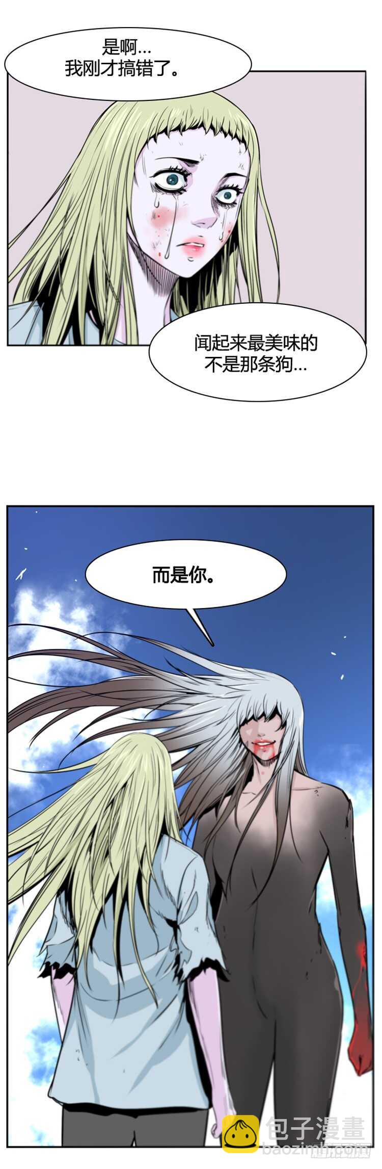 第373话 噩梦3-上8