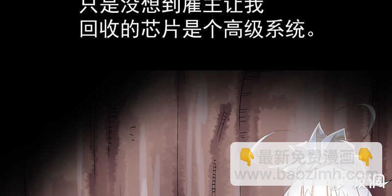 第375话 噩梦4-上12