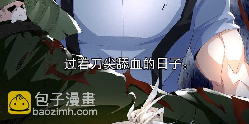 第375话 噩梦4-上7