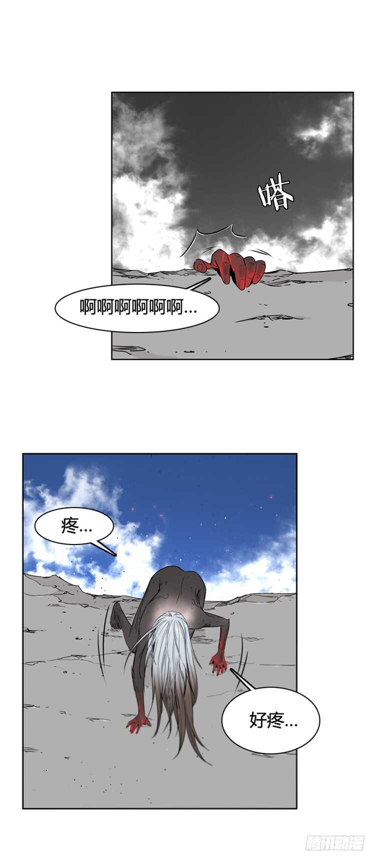 第376话 噩梦4-下1
