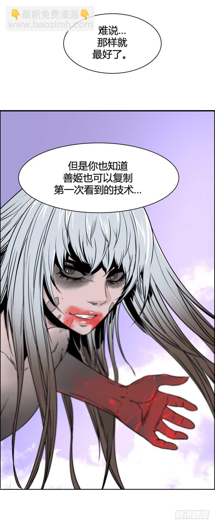 第376话 噩梦4-下13