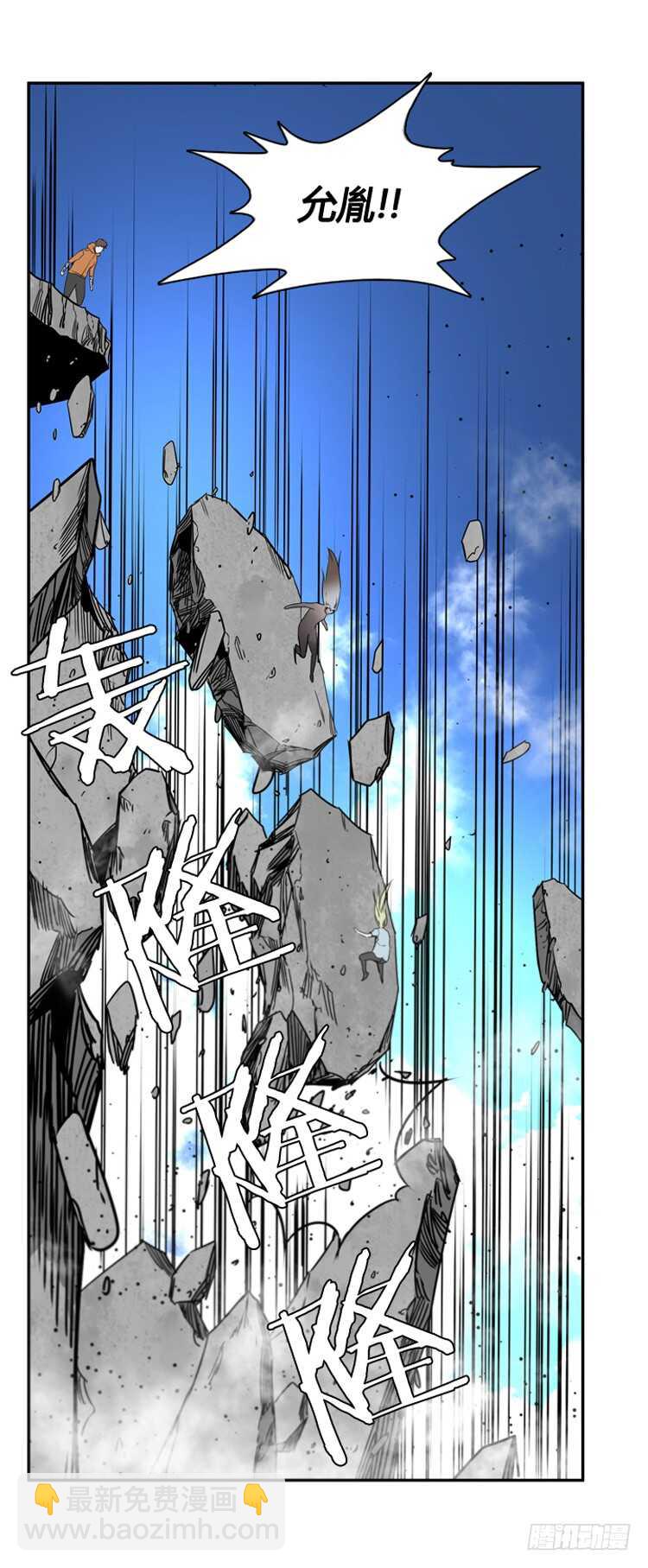 第376话 噩梦4-下15