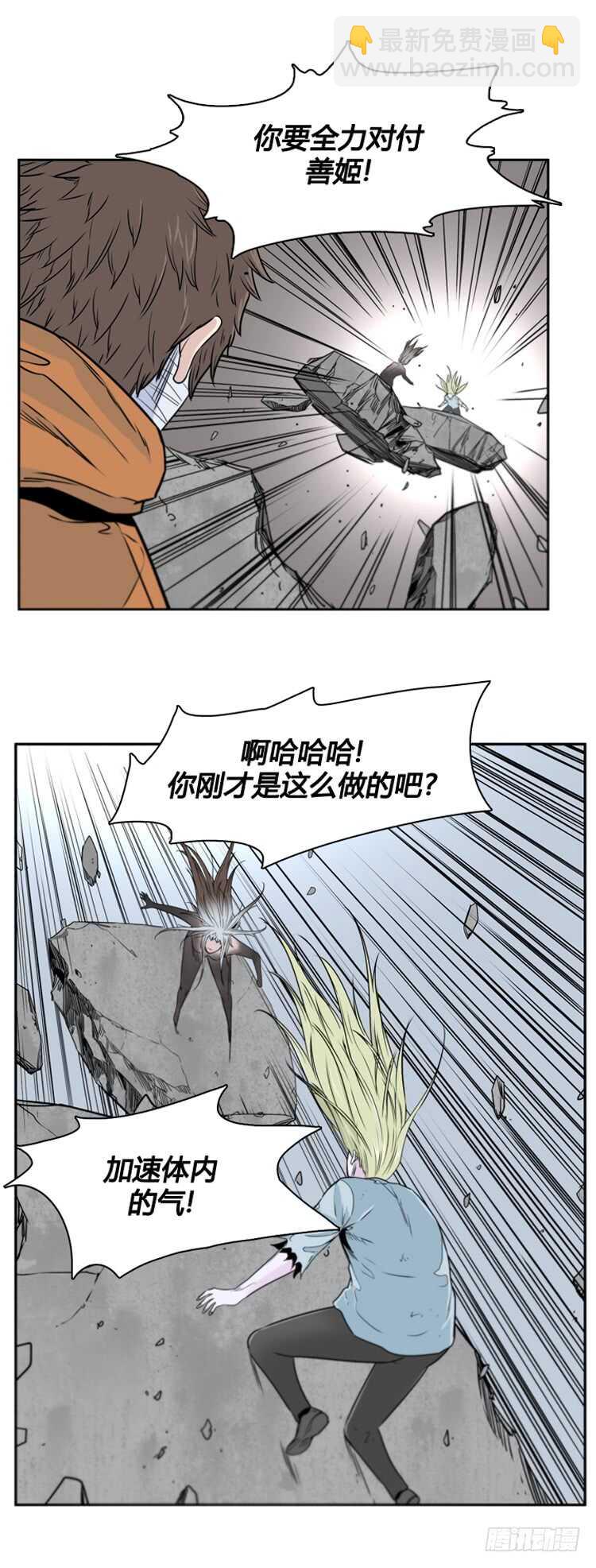 第376话 噩梦4-下16