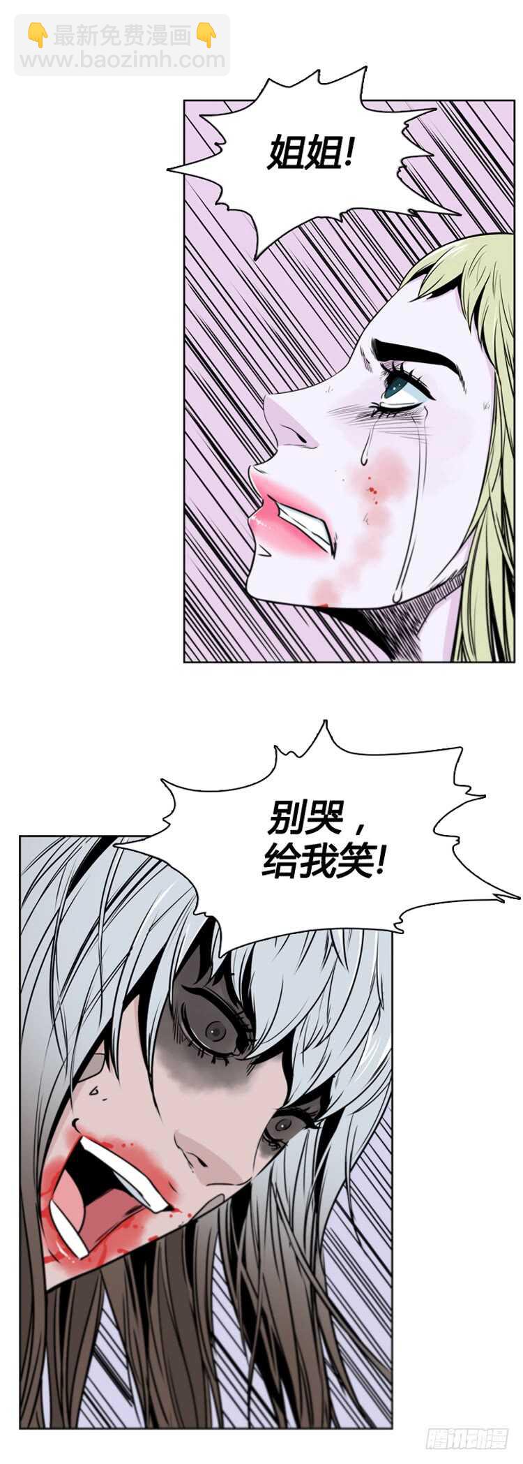 第376话 噩梦4-下17