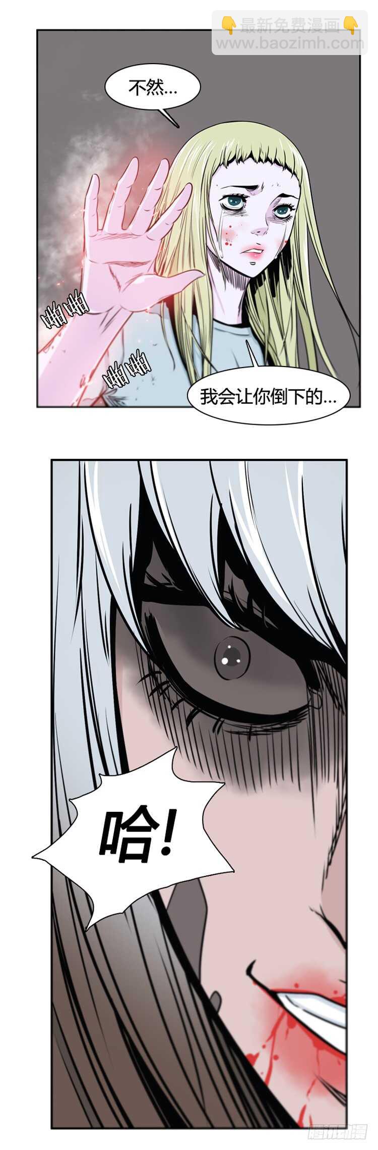 第376话 噩梦4-下4