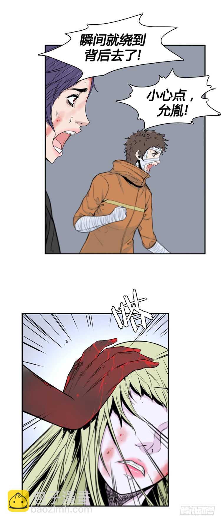 第376话 噩梦4-下7