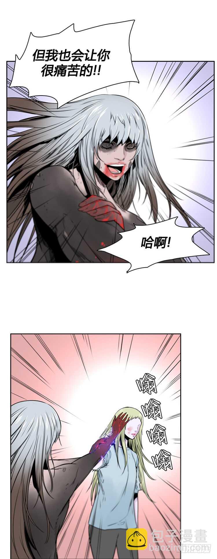 第376话 噩梦4-下9
