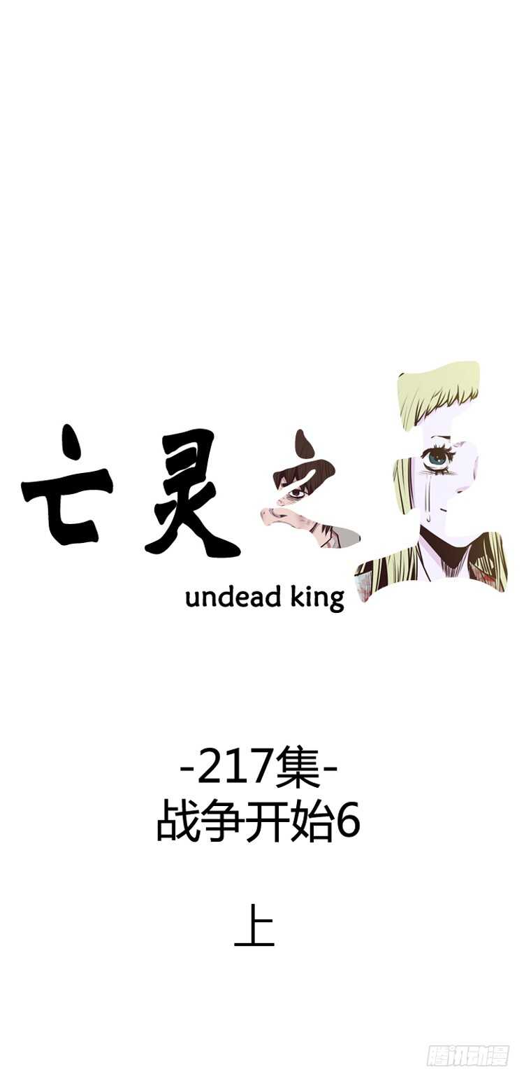 第377话 战争开始6-上0