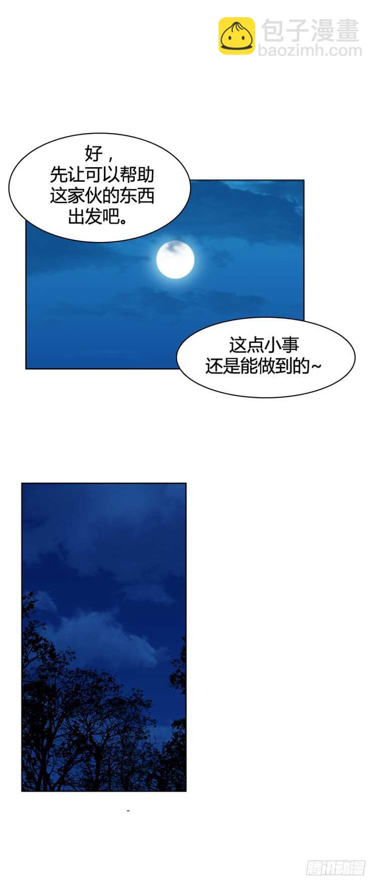 第377话 战争开始6-上13
