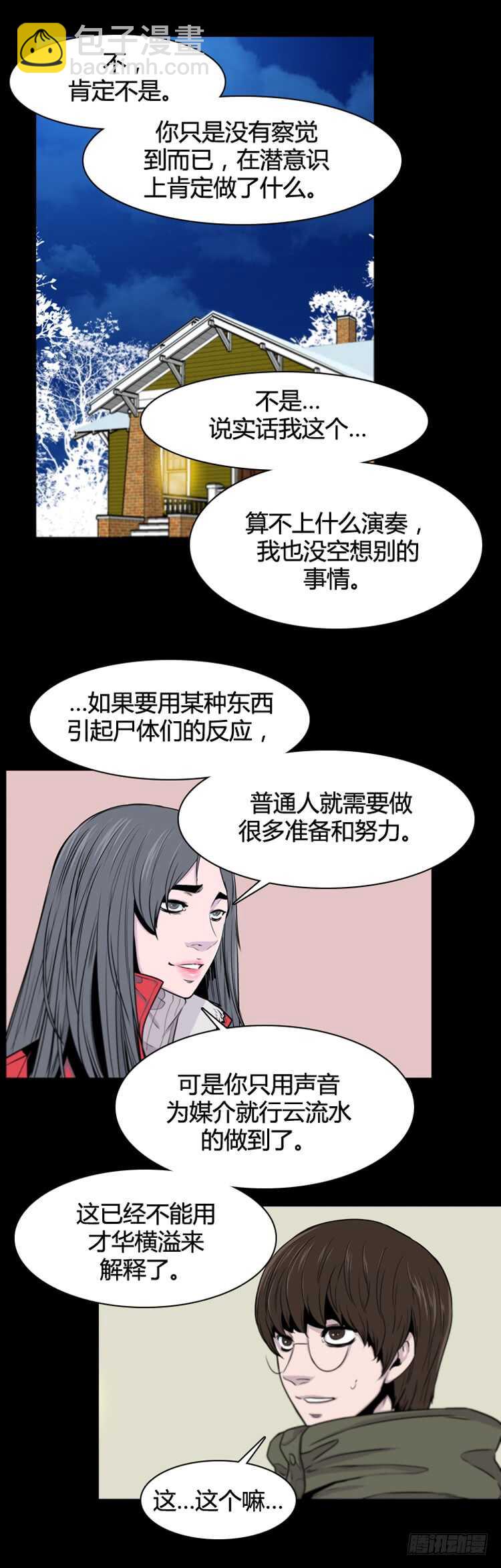 第377话 战争开始6-上18
