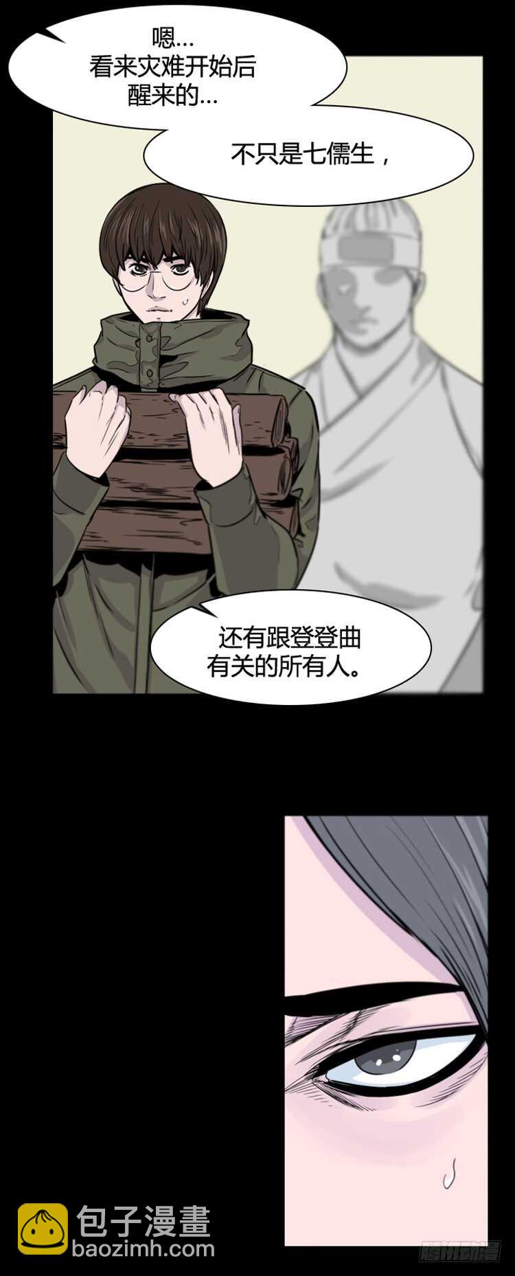 第377话 战争开始6-上20