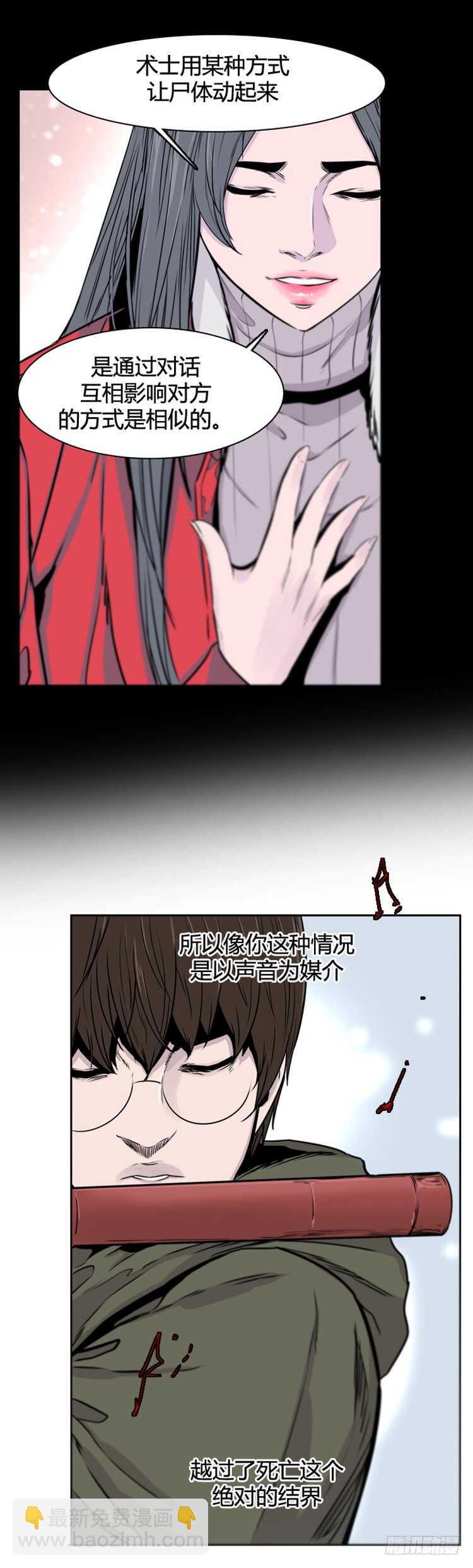第377话 战争开始6-上22