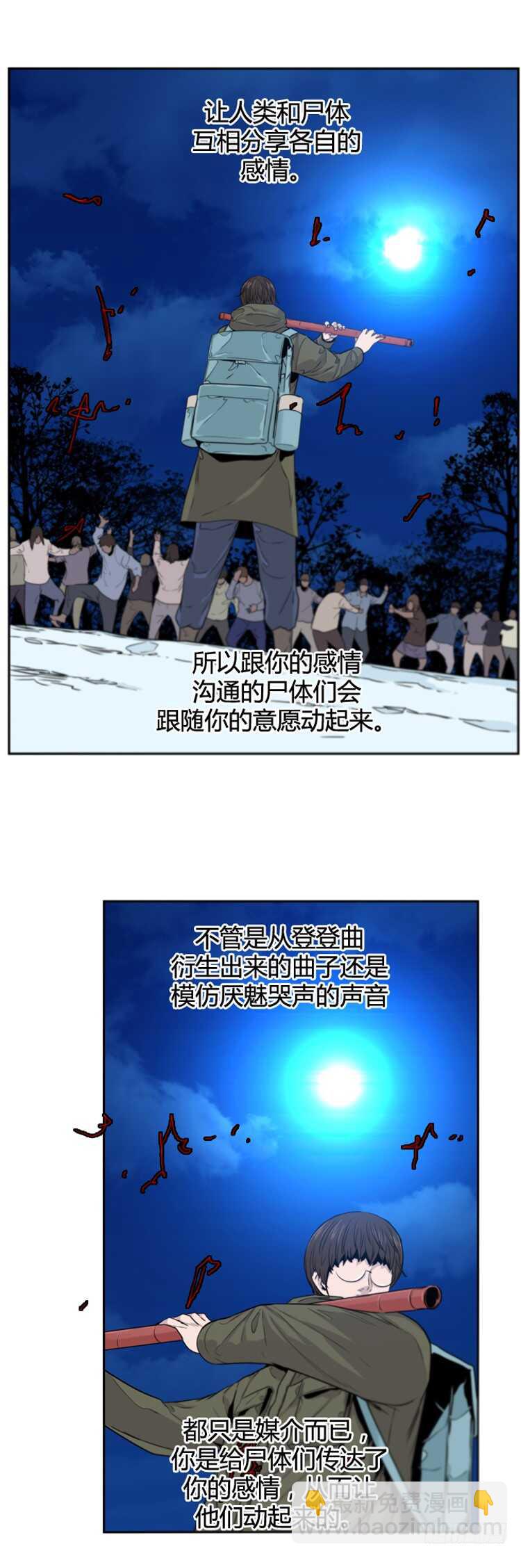 第377话 战争开始6-上23