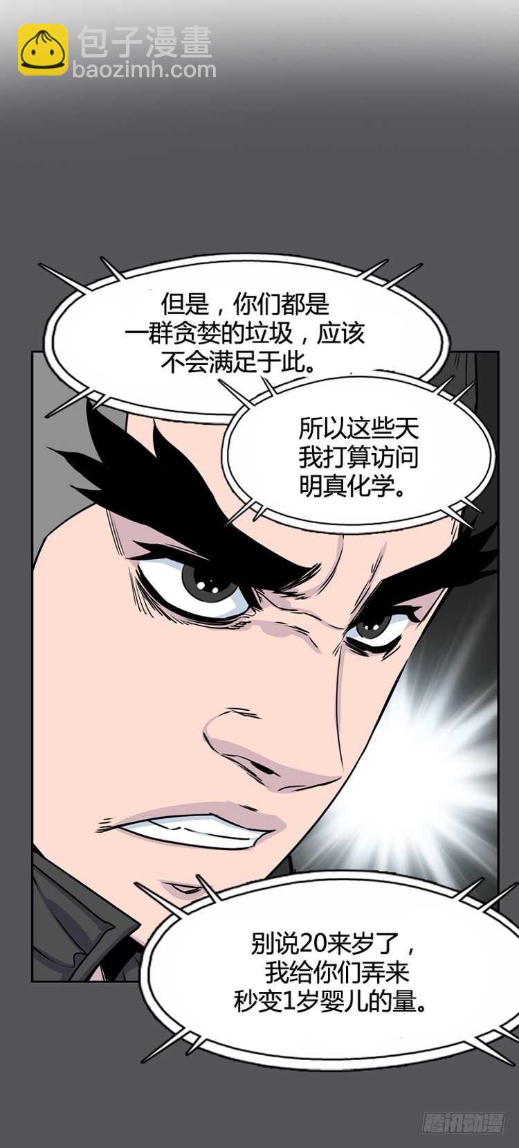第377话 战争开始6-上4
