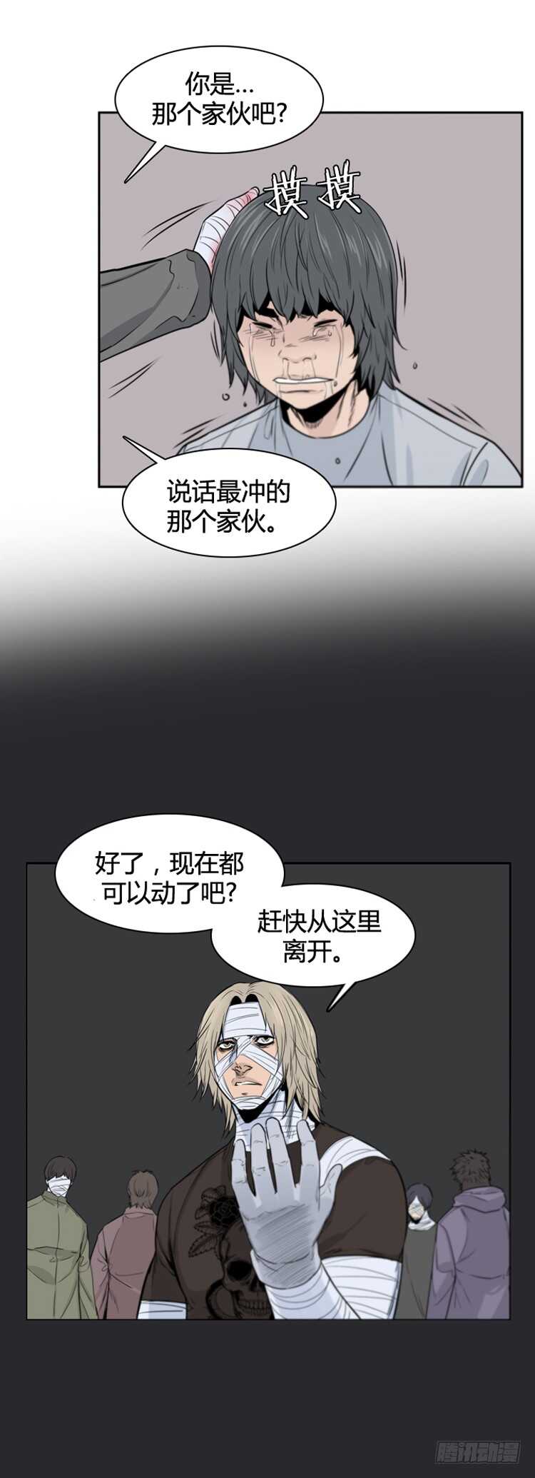 第379话 过去的残影 上17