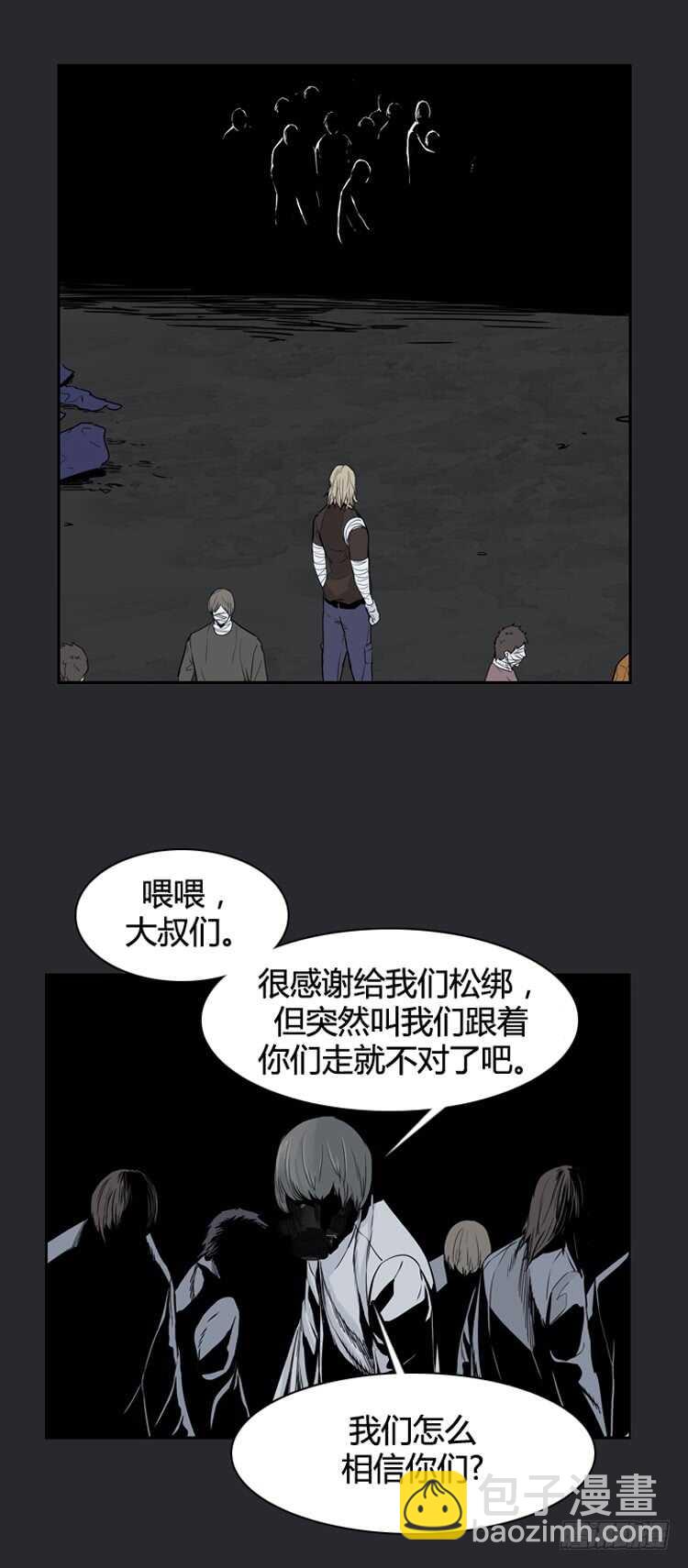 第379话 过去的残影 上18