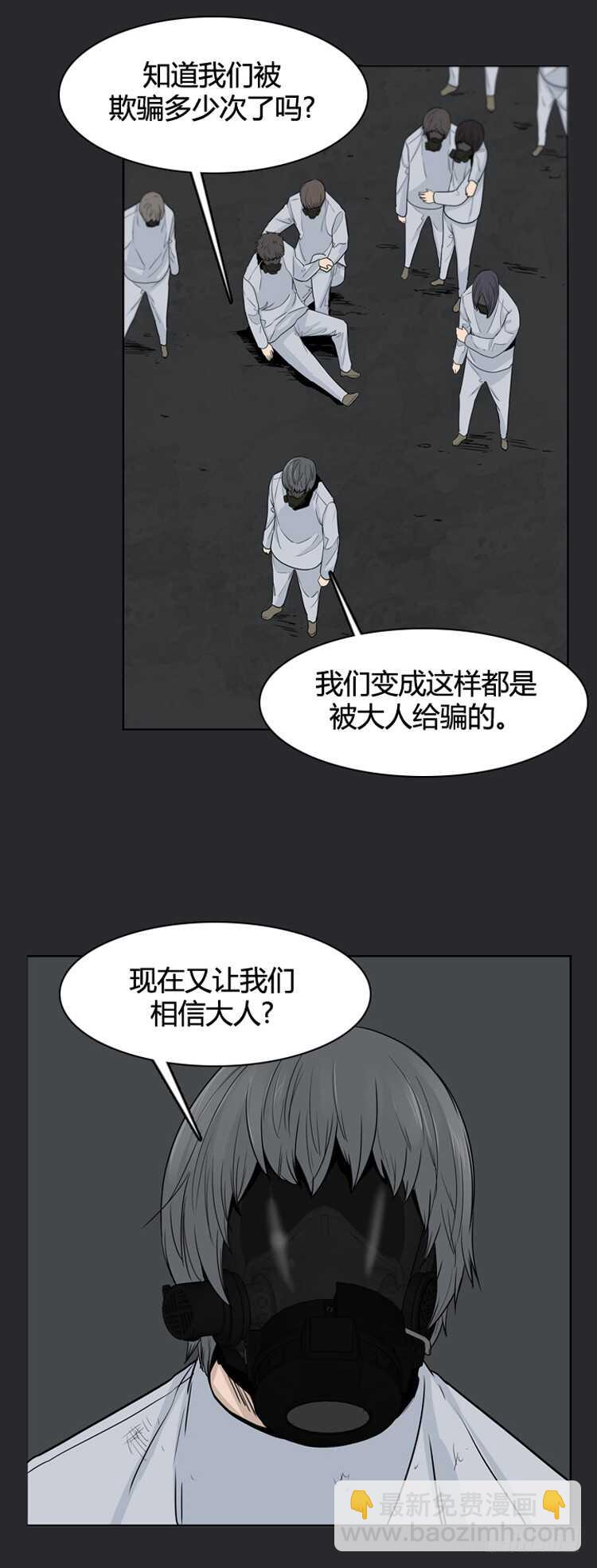 第379话 过去的残影 上19