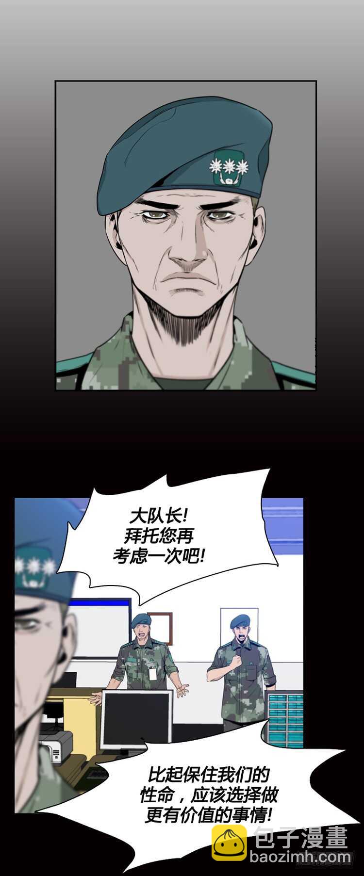 第379话 过去的残影 上3