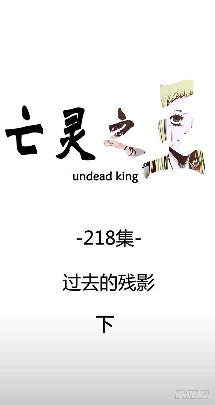 第380话 过去的残影 下0