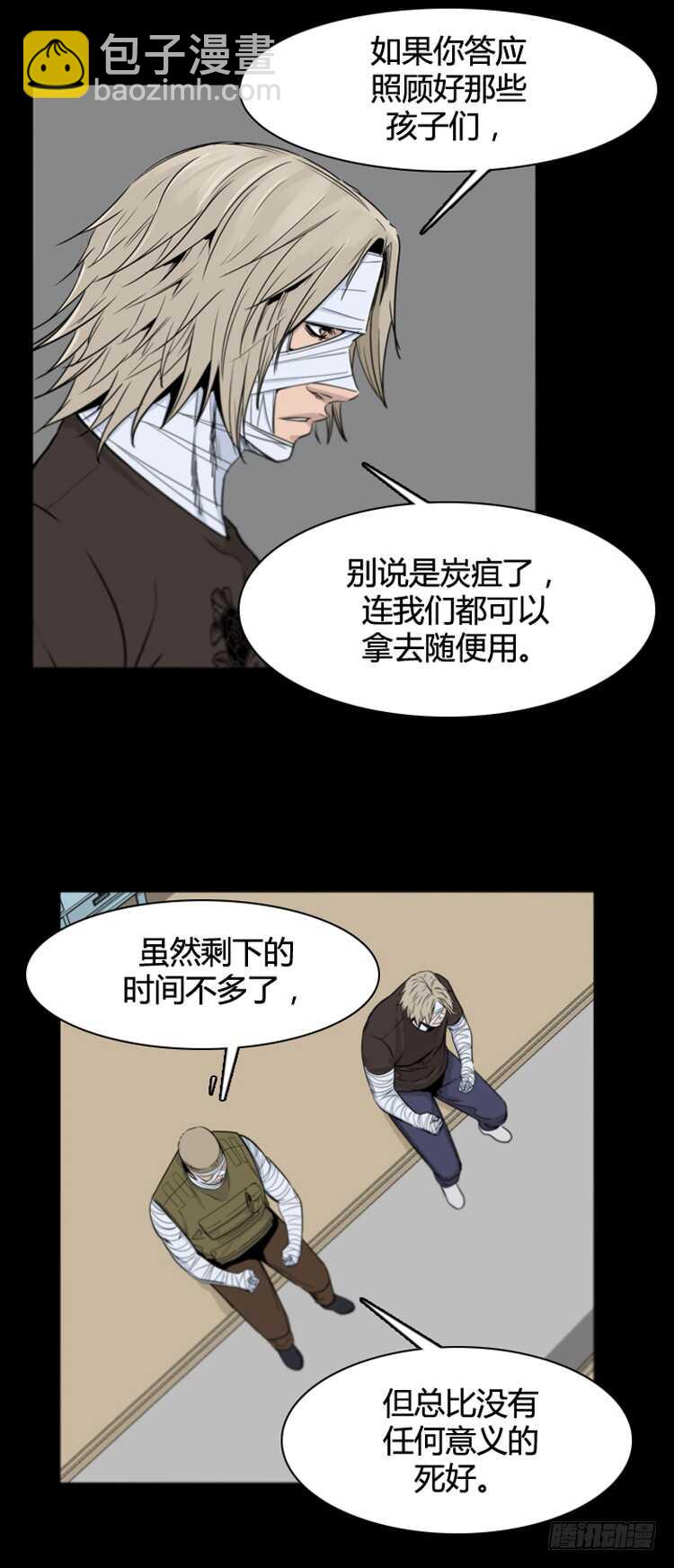 第380话 过去的残影 下12