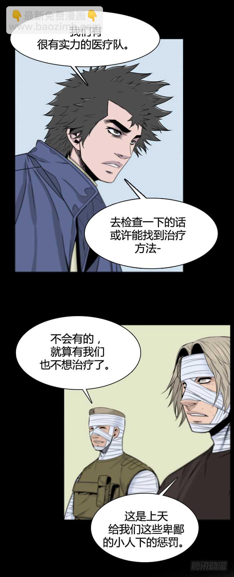 第380话 过去的残影 下13