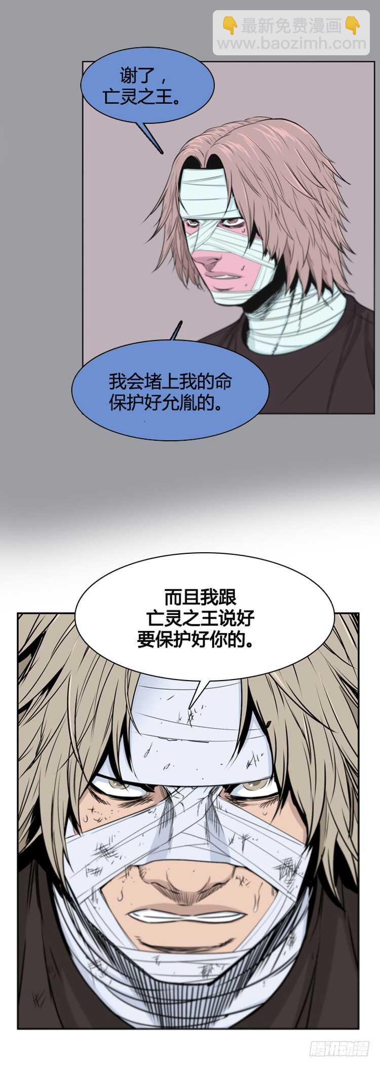 第380话 过去的残影 下15