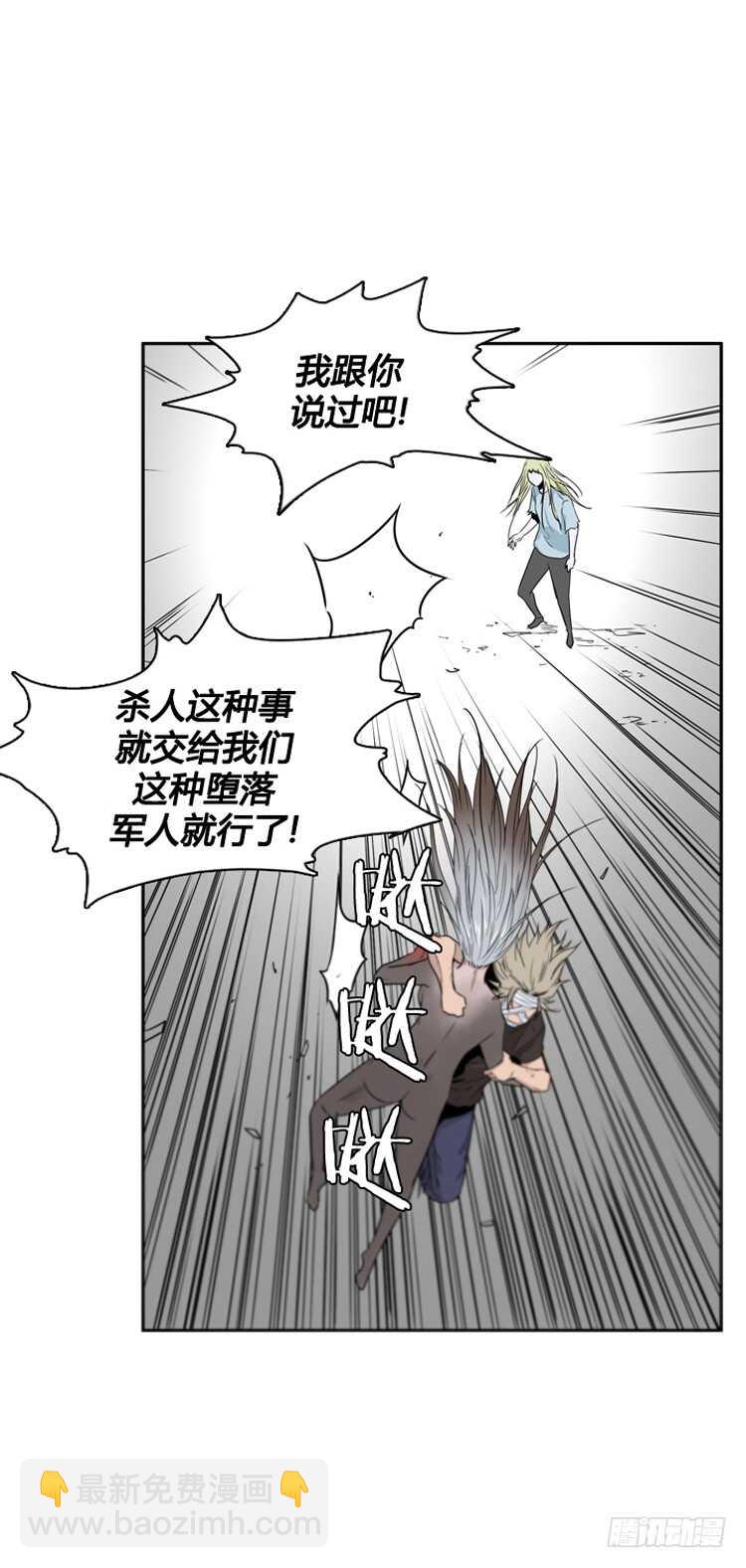第380话 过去的残影 下19