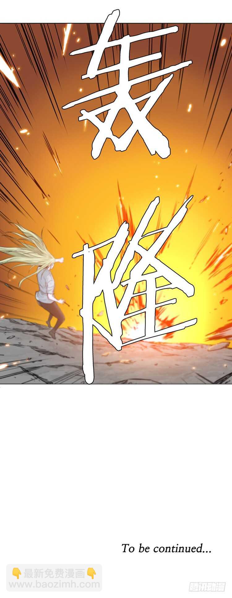 第380话 过去的残影 下22