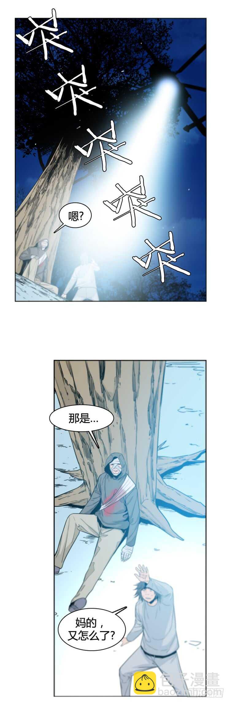 第380话 过去的残影 下4