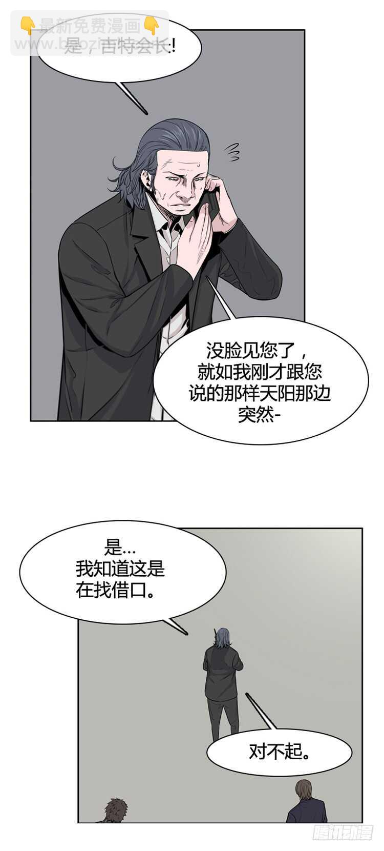 第384话 战争开始8-下14