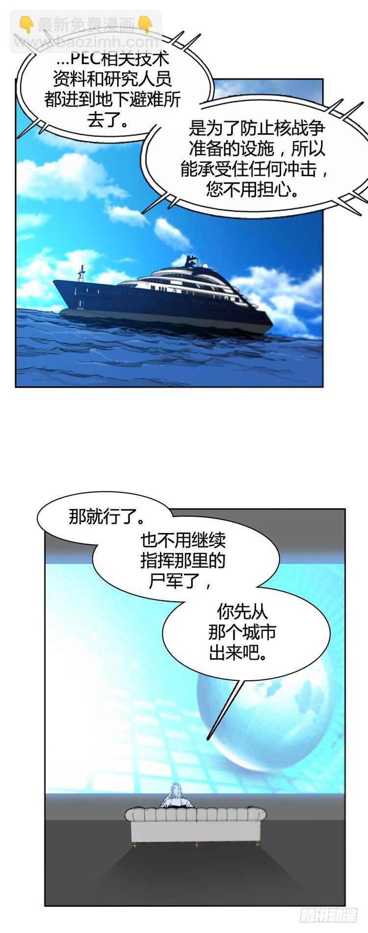第384话 战争开始8-下15