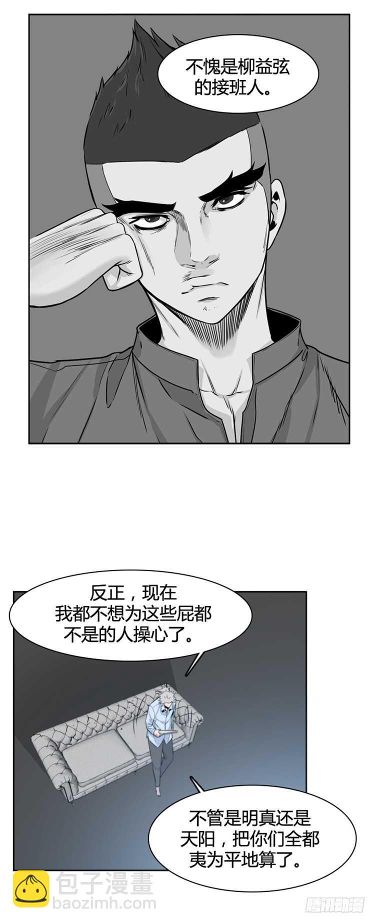 第384话 战争开始8-下17