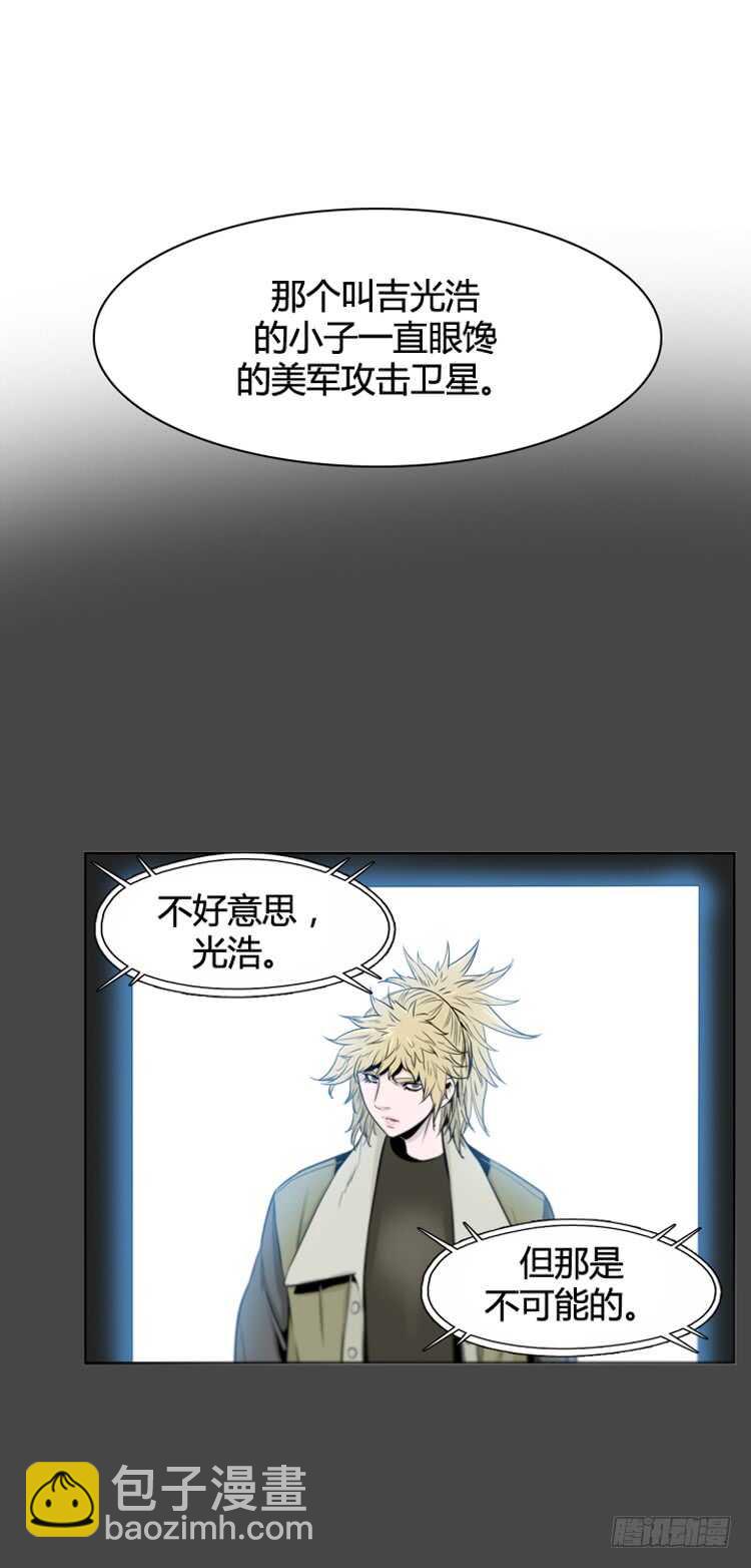 第384话 战争开始8-下19