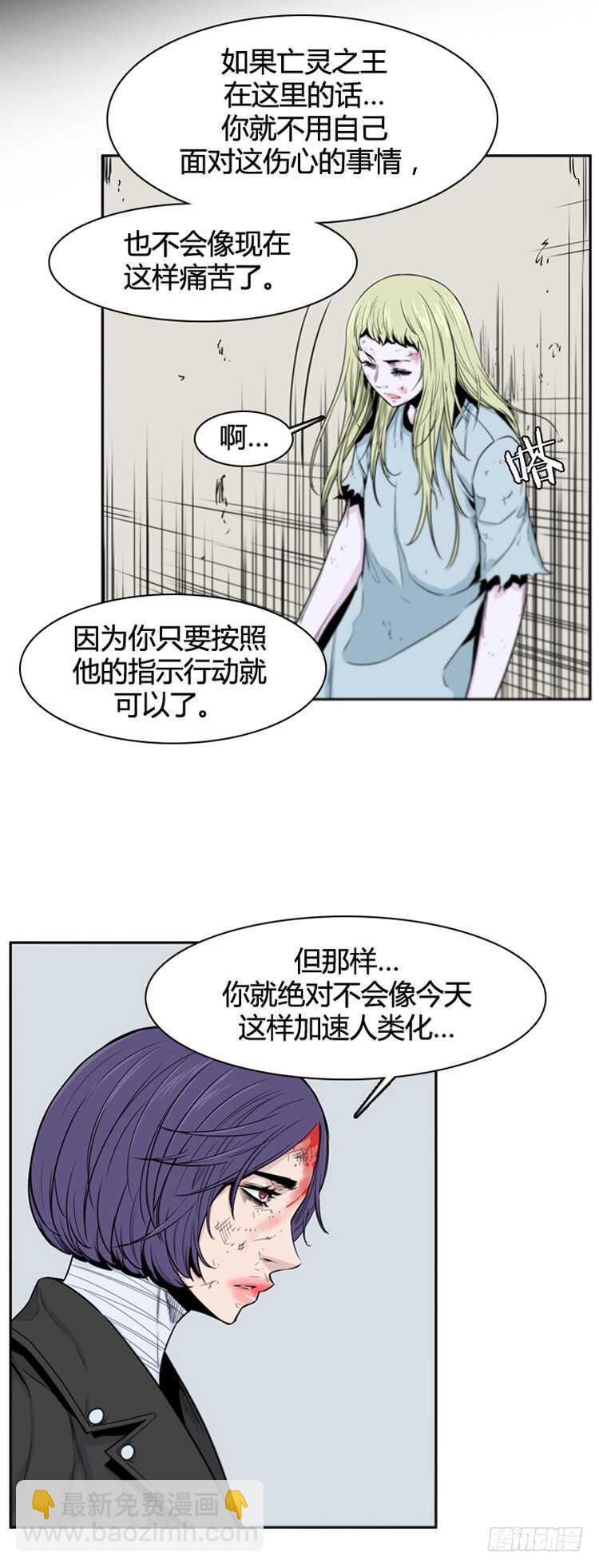 第384话 战争开始8-下2