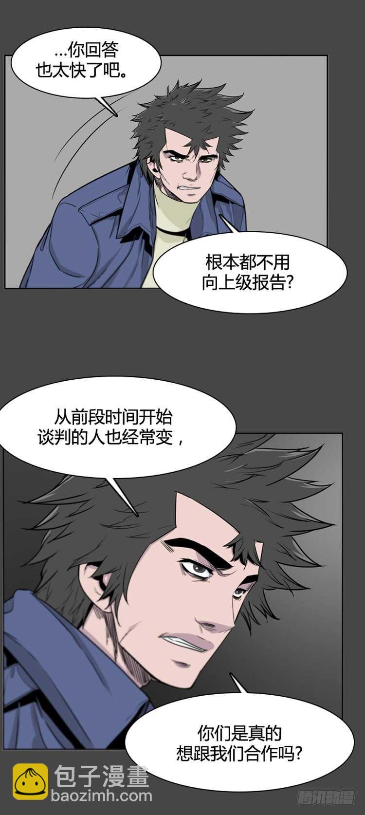 第384话 战争开始8-下20