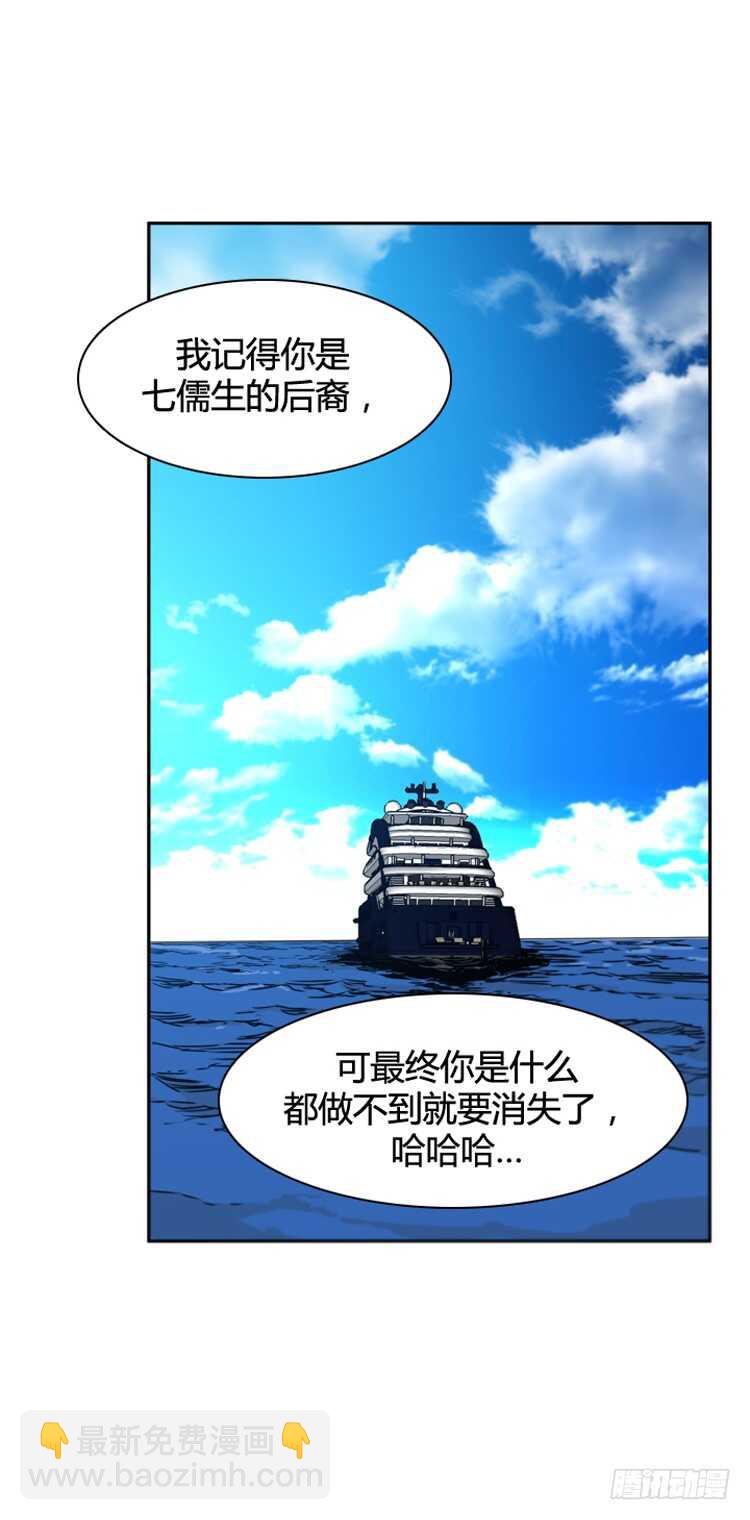第384话 战争开始8-下24