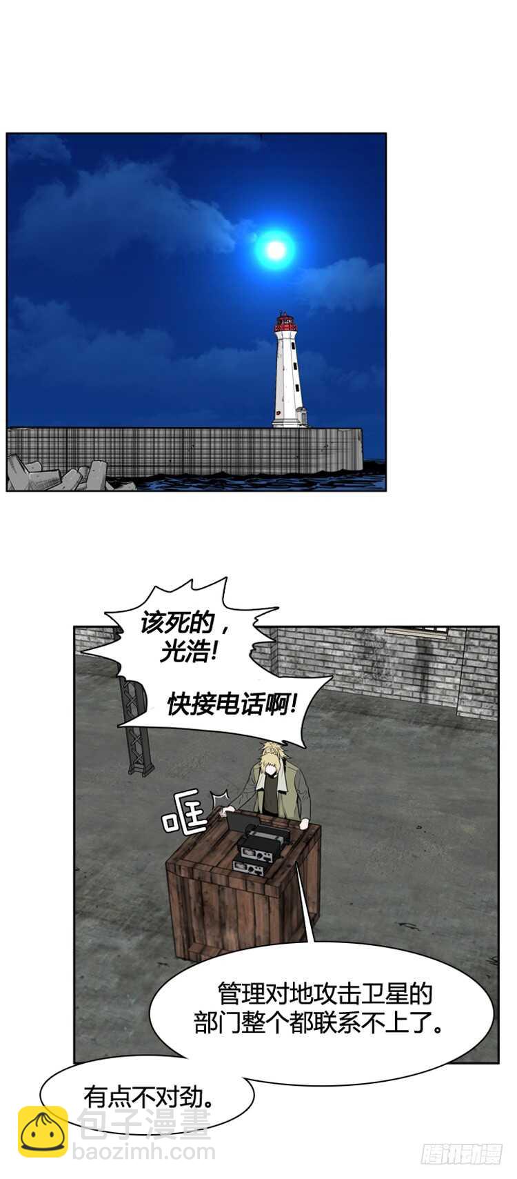 第384话 战争开始8-下25