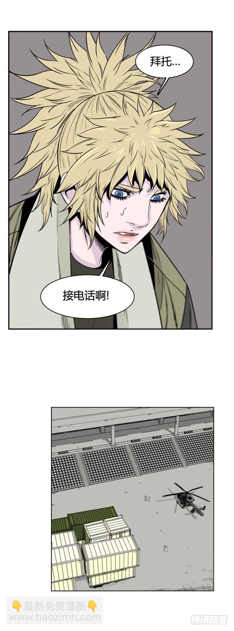 第384话 战争开始8-下26