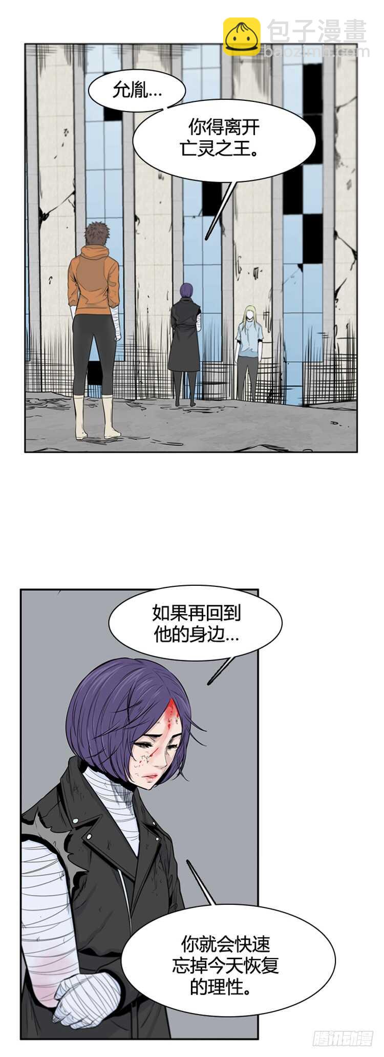 第384话 战争开始8-下3
