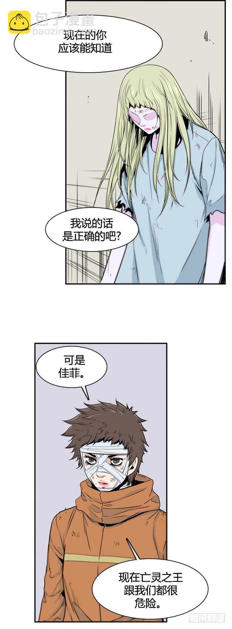 第384话 战争开始8-下4