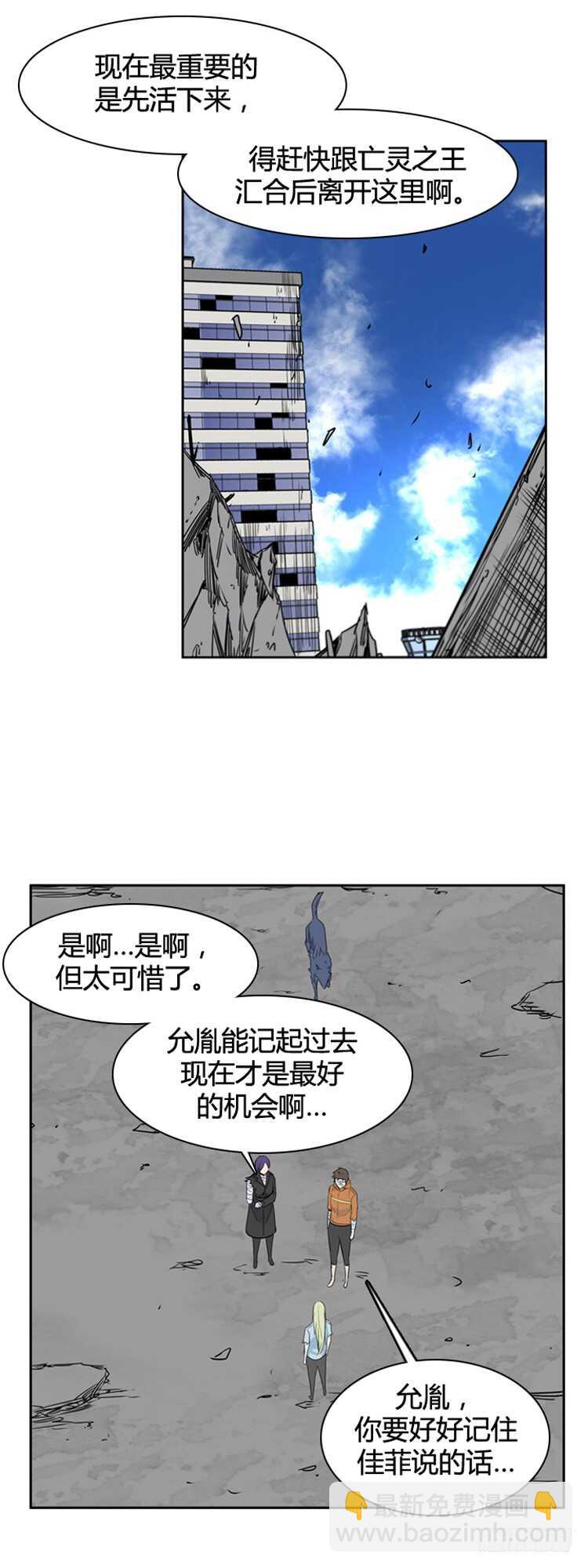 第384话 战争开始8-下5