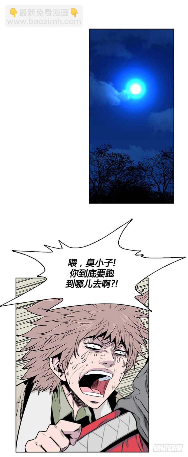 第384话 战争开始8-下7