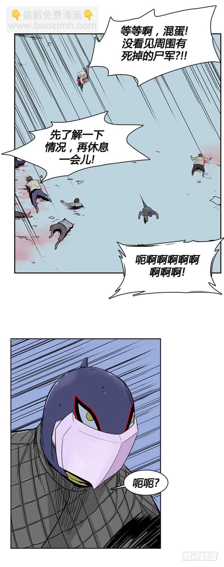 第384话 战争开始8-下8