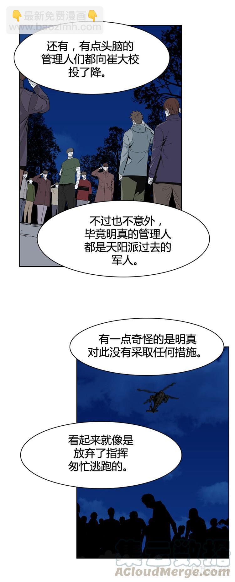 第387话 战争开始10-上10