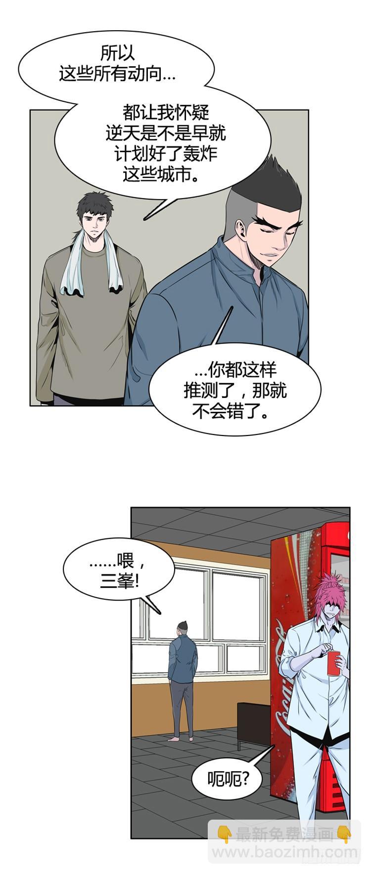 第387话 战争开始10-上11