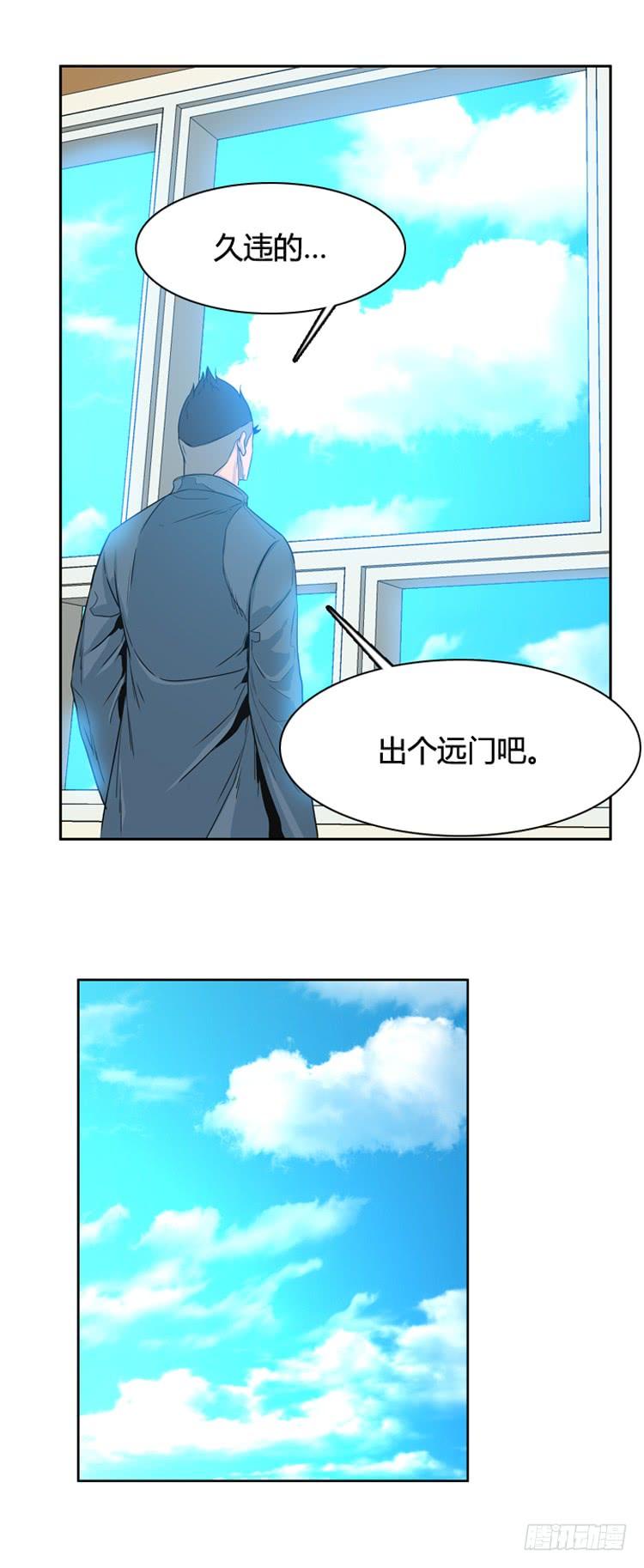 第387话 战争开始10-上13
