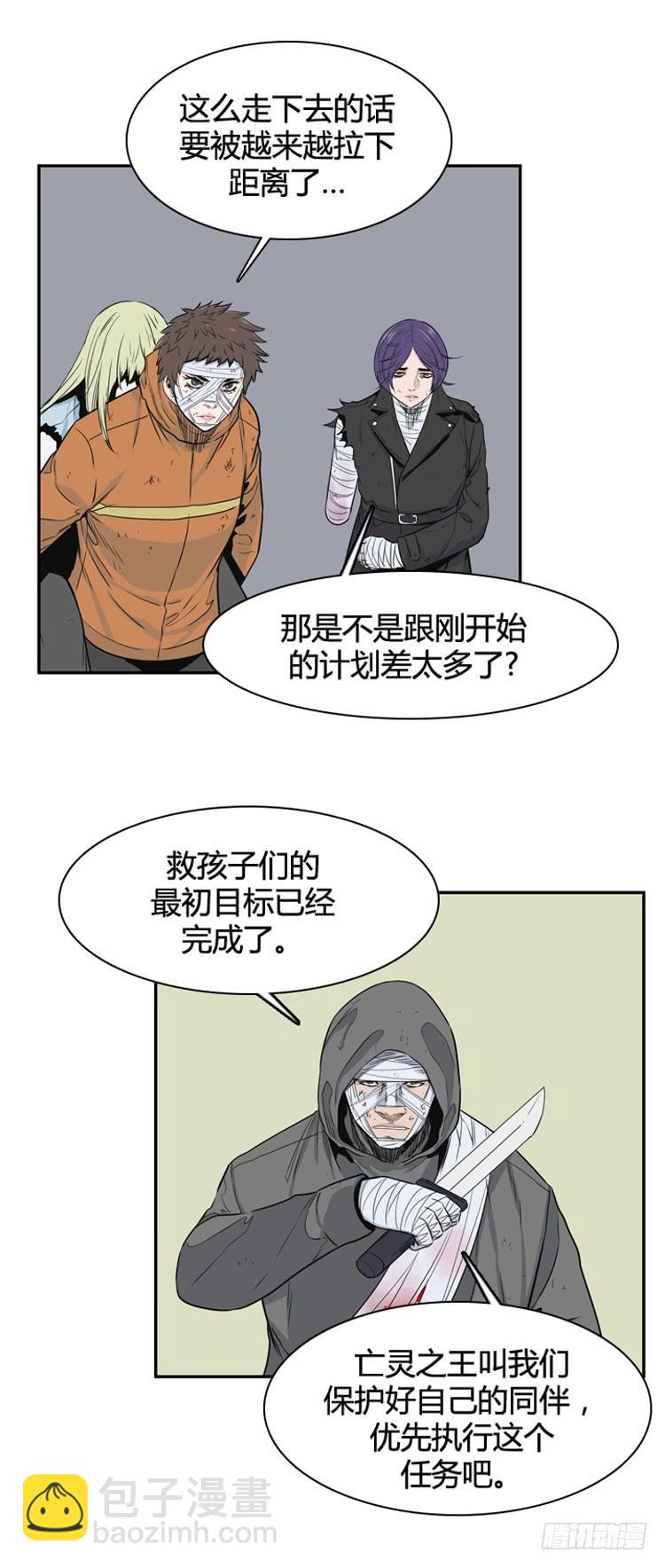 第387话 战争开始10-上15